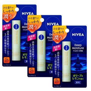 NIVEA（ニベア） ディープモイスチャーリップ 無香料 2.2g 5個セット
