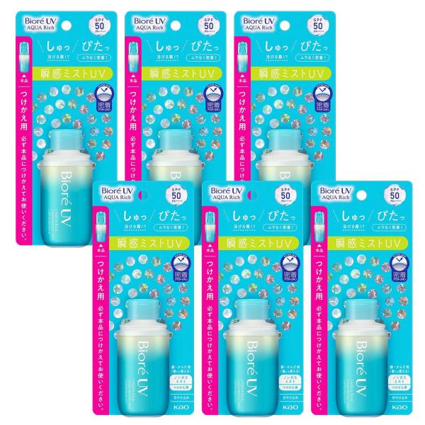 6個セット 花王 ビオレUＶ アクアリッチ SPF50 PA＋＋＋＋ アクアプロテクトミスト 60m...