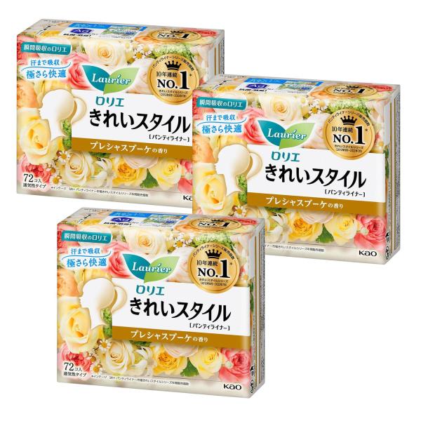 3個セット 花王 ロリエ パンティライナー きれいスタイル プレシャスブーケの香り (72コ入)