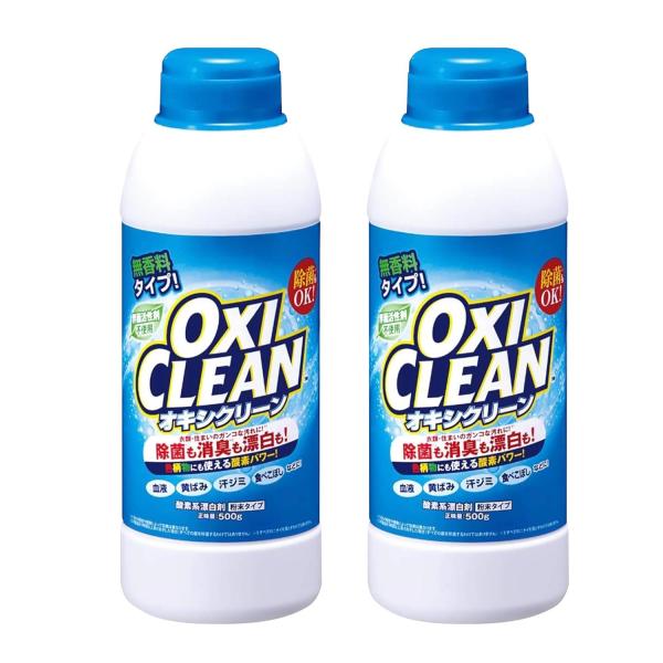 2個セット グラフィコ オキシクリーン 酸素系漂白剤 粉末タイプ 無香料 500g OXI CLEA...