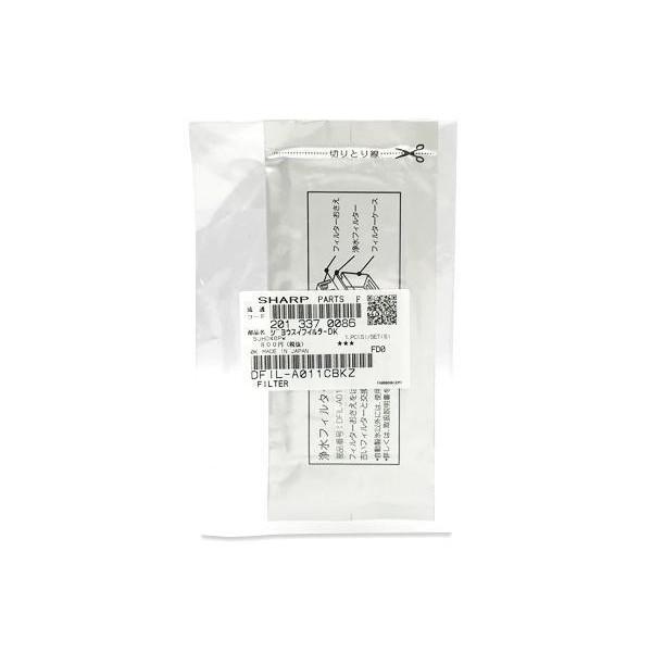 シャープ 2013370086 冷蔵庫用浄水フィルター SHARP