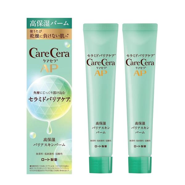 2個セット ロート製薬 ケアセラ AP 高保湿バリアスキンバーム 24g