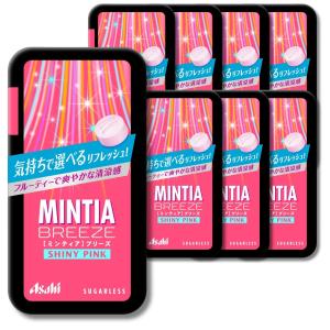 MINTIA アサヒ ミンティアブリーズ シャイニーピンク 30粒 ×8個