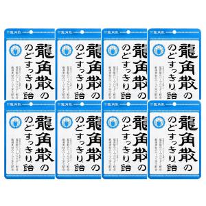8個セット 龍角散 龍角散ののどすっきり飴 袋 88g｜ベストワン