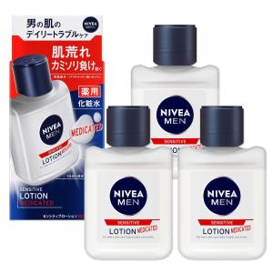 2026年6月】スキンケアセット メンズ（NIVEA）のおすすめ人気