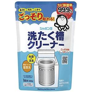 シャボン玉石けん 洗たく槽クリーナー 500g
