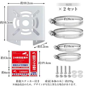 防犯カメラ 取付金具 2個セット ポール取付金...の詳細画像5
