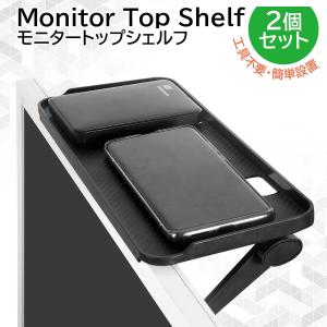 2個セット ディスプレイボード 収納台 ディス...の詳細画像1
