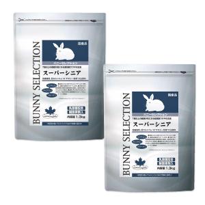 2個セット イースター バニーセレクション スーパーシニア 1.3kg うさぎ用