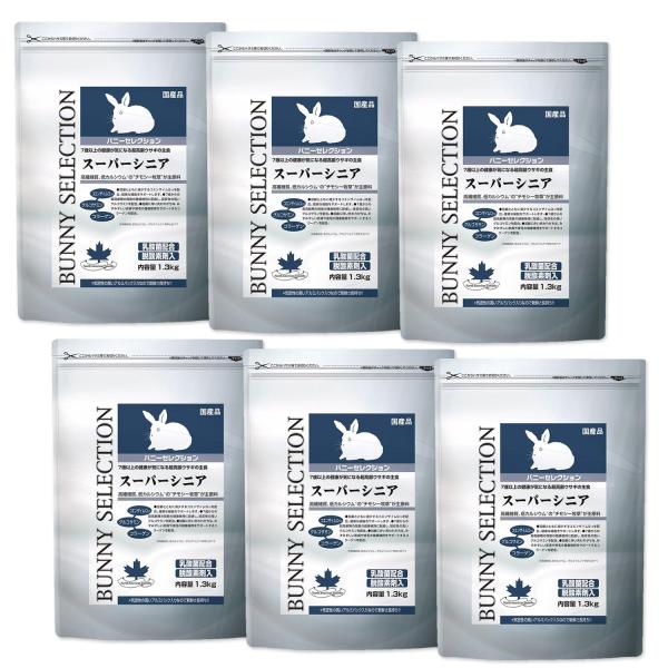 6個セット イースター バニーセレクション スーパーシニア 1.3kg うさぎ用