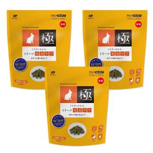 ハイペット　うさぎの極850g×３袋、トリーツ乳酸菌、トリーツ毛玉ケア付きセット うさぎのきわみトリーツ乳酸菌 - ハイペット株式会社