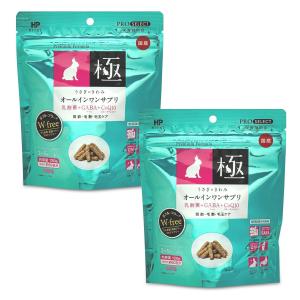 2個セット ハイペット うさぎのきわみ オールインワンサプリ 120g　　　　　　　　　　　　