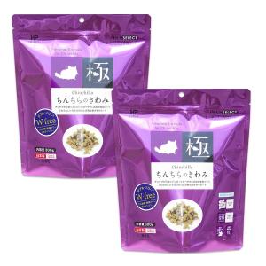 2個セット ハイペット ちんちらのきわみ 300ｇ小動物 フード