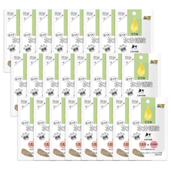 24個セット 三洋食品  たまの伝説 たべて水分補給 ささみ 30g  猫用 ウェット パウチ ST...