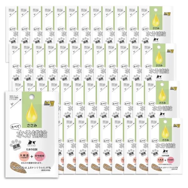 48個セット 三洋食品  たまの伝説 たべて水分補給 ささみ 30g  猫用 ウェット パウチ ST...
