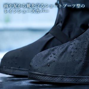 レインシューズカバー 登山 防水 おしゃれ レ...の詳細画像2