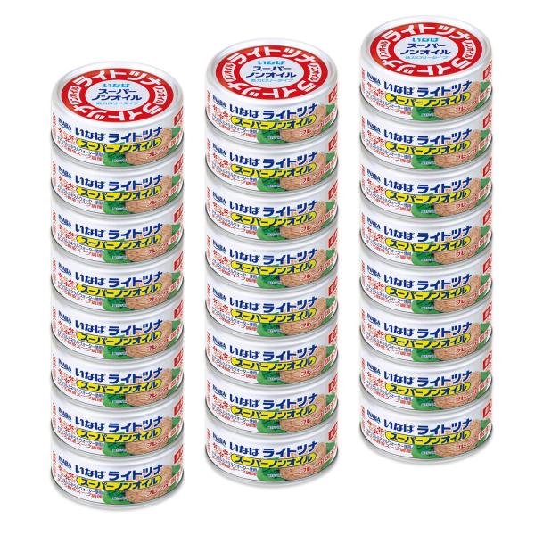 24個セット いなば食品 ライトツナ スーパーノンオイル 70g ツナ缶 缶詰