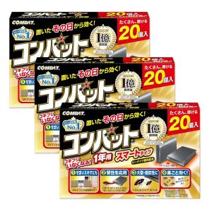 3個セット 金鳥 コンバット スマートタイプ 1年用 20個入 N キンチョー