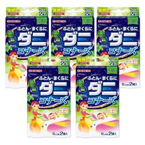 5個セット 金鳥 ふとん まくらにダニコナーズ リラックスリーフの香り 2個入 キンチョー｜ベストワン