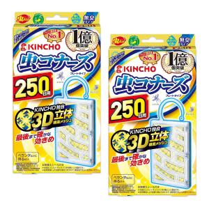 2個セット 金鳥 虫コナーズ ベランダ用 虫よけプレート 250日用 無臭 KINCHO