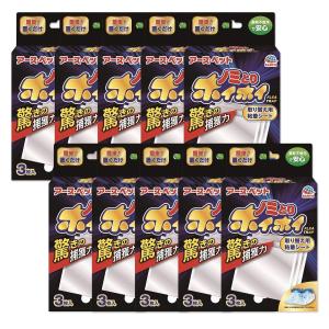 アース製薬 アース・ペット 電子ノミとりホイホイ ペット用品 ノミ