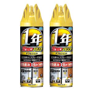2個セット フマキラー 虫ゼロバリア ダブルジェット 450ml｜ベストワン