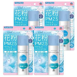 4個セット アース製薬 アレルブロック 花粉ガー...の商品画像