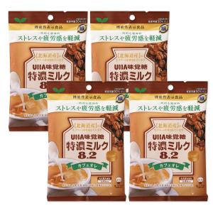 4個セット UHA味覚糖 特濃ミルク8.2 カフェオレ 93g