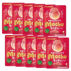 10個セット UHA味覚糖 モッチュ 白桃 45gの商品画像