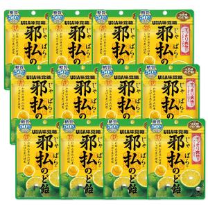 公式】まとめ買い UHA味覚糖 邪払のど飴 8袋セット じゃばら【送料無料