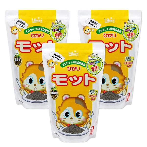 3個セット キョーリン ヒカリ ひかりモット 1.2kg モルモット用総合栄養食