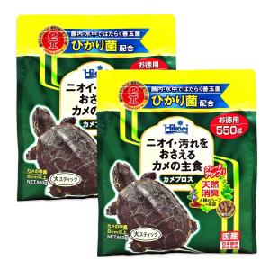 2個セット キョーリン ヒカリ ひかり カメプロ...の商品画像