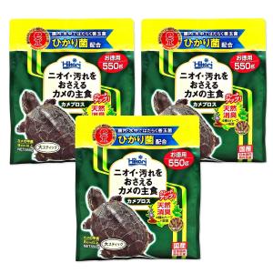 3個セット キョーリン ヒカリ ひかり カメプロ...の商品画像