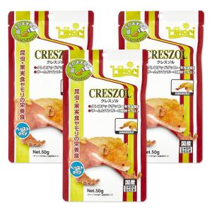 3個セット キョーリン ヒカリ クレスゾル 50g ヤモリ エサ