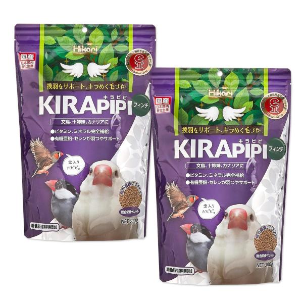 2個セット キョーリン ヒカリ キラピピフィンチ 300g