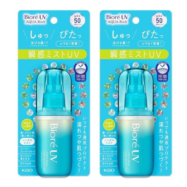 2個セット 花王 ビオレUＶ アクアリッチ アクアプロテクトミスト 60ml 紫外線 日焼け止め U...