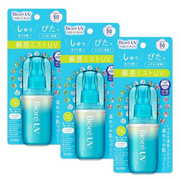 3個セット 花王 ビオレUＶ アクアリッチ アクアプロテクトミスト 60ml 紫外線 日焼け止め U...