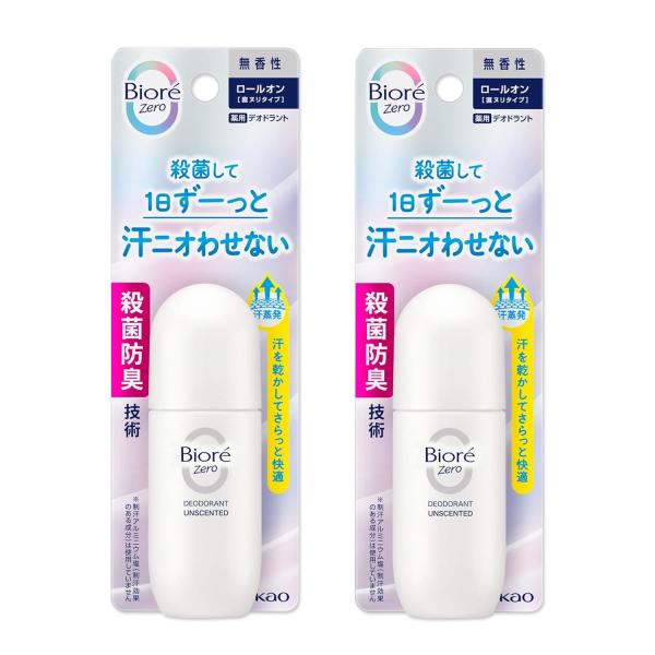 2個セット 花王 ビオレ Zero 薬用デオドラント ロールオン 無香性 制汗剤 40ml