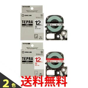 KING JIM SS12 キングジム テープカートリッジ テプラPRO 12mm SS12R SS12K 白 赤文字 黒文字 ブラック レッド 白地