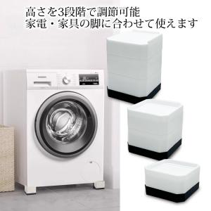 洗濯機用 かさ上げ台 防振 ドラム式 高さ調節...の詳細画像2