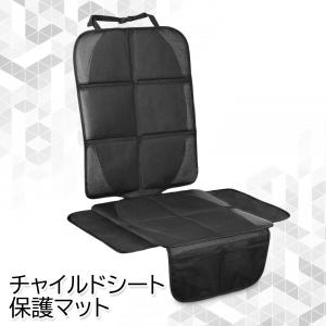 チャイルドシート 保護マット 羽根つき iso...の詳細画像1