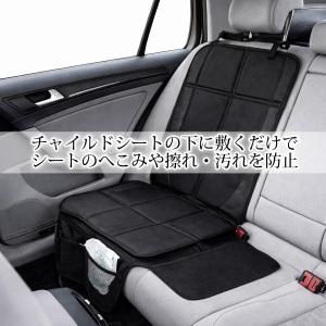 チャイルドシート 保護マット 羽根つき iso...の詳細画像2