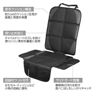 チャイルドシート 保護マット 羽根つき iso...の詳細画像4