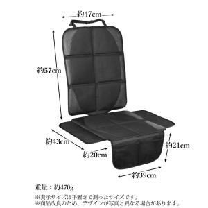 チャイルドシート 保護マット 羽根つき iso...の詳細画像5