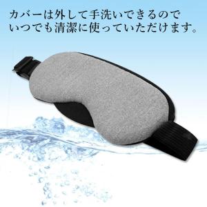 1年保証付 ホットアイマスク アイマスク US...の詳細画像4