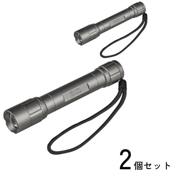 2個セット エルパ DOP-EP430 シルバー LED懐中電灯 防水 明るさ350ルーメン フォー...