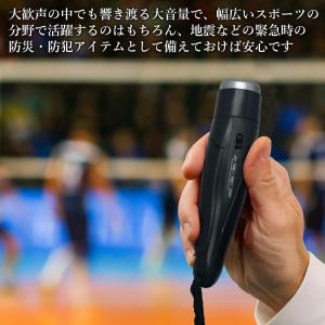 電子ホイッスル サッカー 熊除けホイッスル 笛...の詳細画像2