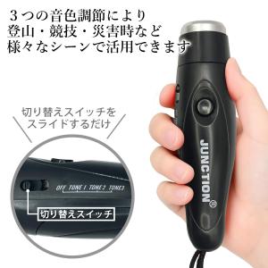 電子ホイッスル サッカー 熊除けホイッスル 笛...の詳細画像4