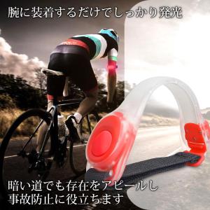 ランニング ライト 腕 電池式 2個セット L...の詳細画像2