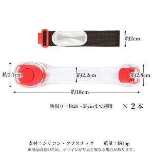 ランニング ライト 腕 電池式 2個セット L...の詳細画像5